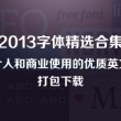 word怎么删除空白第一页页