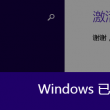 澳门彩开奖结果2024开奖记录查询表图片